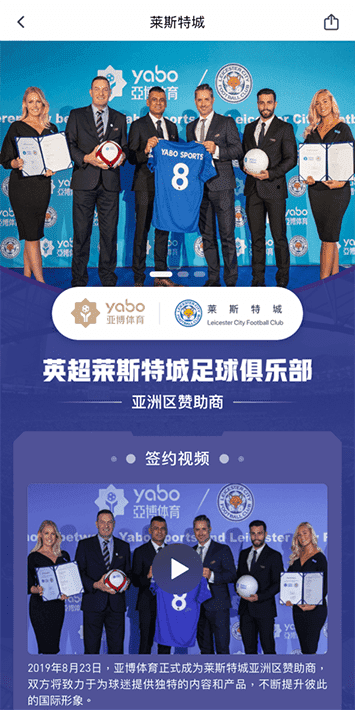 澳门威尼斯人娱乐体育手机app客户端自成为德甲豪门柏林赫塔(Hertha BSC )俱乐部在亚洲地区的独家官方体育娱乐战略合作伙伴后，又一次具备里程碑意义的重要时刻。